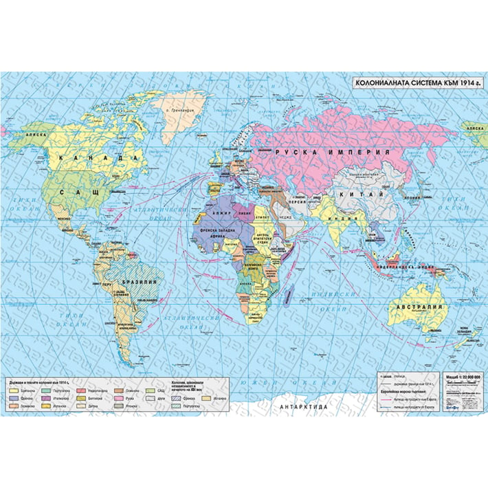 Карта Колониалната система към 1914 г.