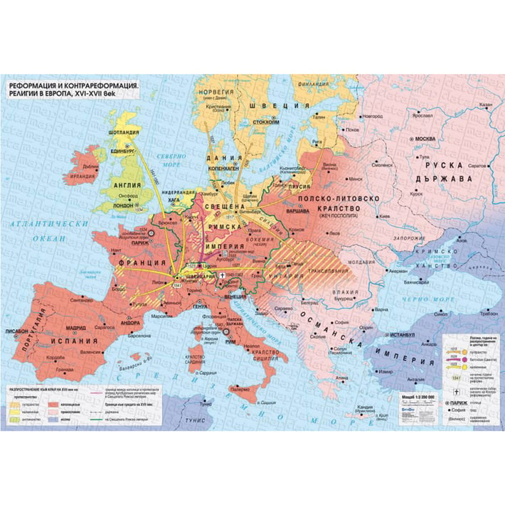 Карта Реформация и контрареформация, религии в Европа XVI–XVII век