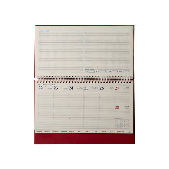Настолен календар Костенец, 30 x 15.5 cm, жълта офсетова хартия, син
