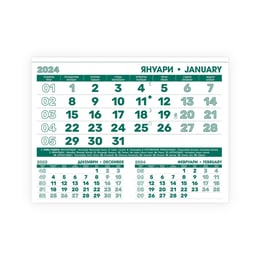 Работен календар Анди, 1 тяло, зелен
