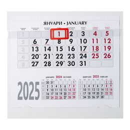 Работен календар, 1 тяло, черен