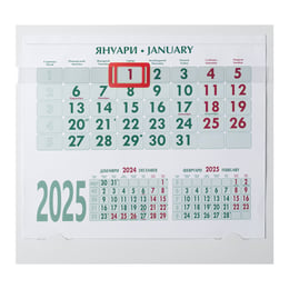 Работен календар, 1 тяло, зелен
