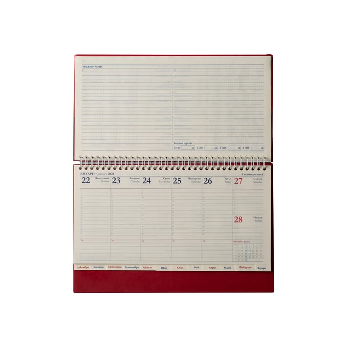 Настолен календар Казбек, 30 x 15.5 cm, кафвя