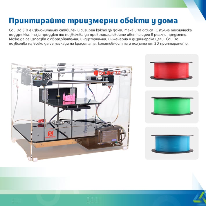 Colido 3D Принтер 3.0 X