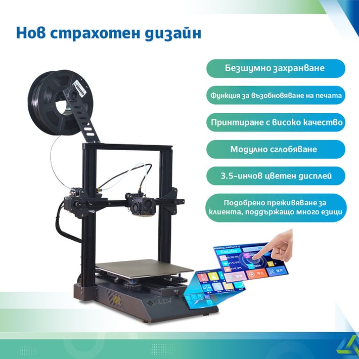 Colido 3D Принтер Diy 3.0, черен