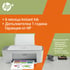 HP Мастиленоструен принтер 3 в 1 DeskJet 2720E All-in-One, цветен, A4, Wi-Fi, HP+ съвместим