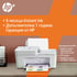HP Мастиленоструен принтер 3 в 1 DeskJet 4122E All-in-One, цветен, A4, Wi-Fi, HP+ съвместим