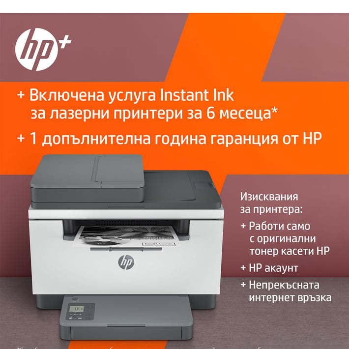 HP Лазерно многофункционално устройство 3 в 1 LaserJet M234sdne, A4, HP+ съвместим