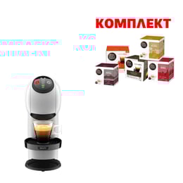 Krups Кафе машина KP243110 Genio S EU, бяла, в комплект с 5 кутии Кафе капсули Dolce Gusto, по 16 броя