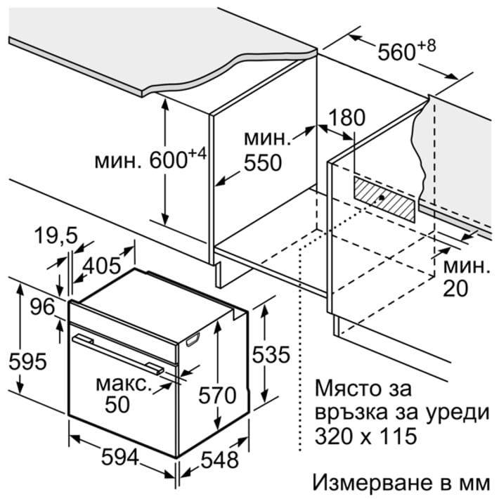 Bosch Фурна HBA372EB3, за вграждане, 60 x 60 cm