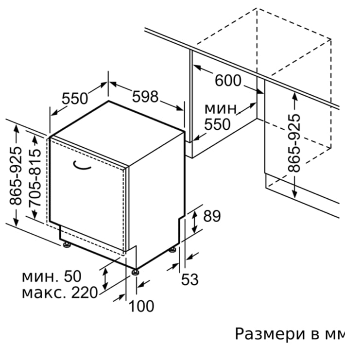 Bosch Съдомиялна машина SBH4ECX28E, серия 4, 60 cm