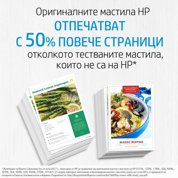 HP Патрон CN049AE, 1000 страници/5%, NO950, Black