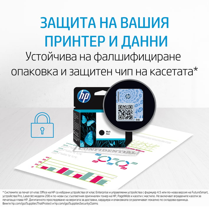 HP Патрон 963, 3JA26AE, 1000 страници/5%, Black