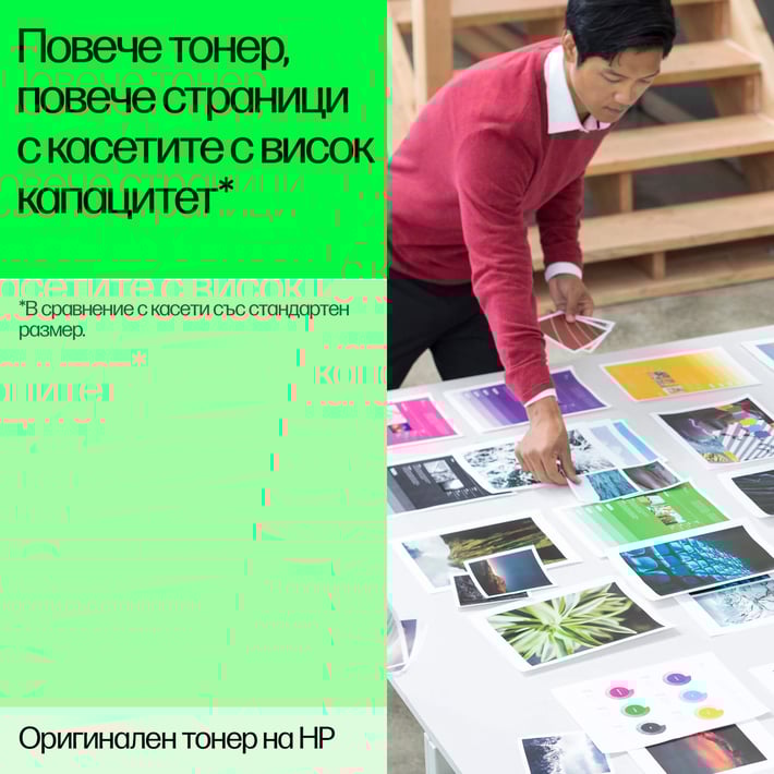 HP Тонер CF543A, m254/m280/281, 1300 страници/5%, Magenta