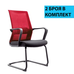 RFG Посетителски стол Smart M, дамаска и меш, черна седалка, червена облегалка, 2 броя в комплект