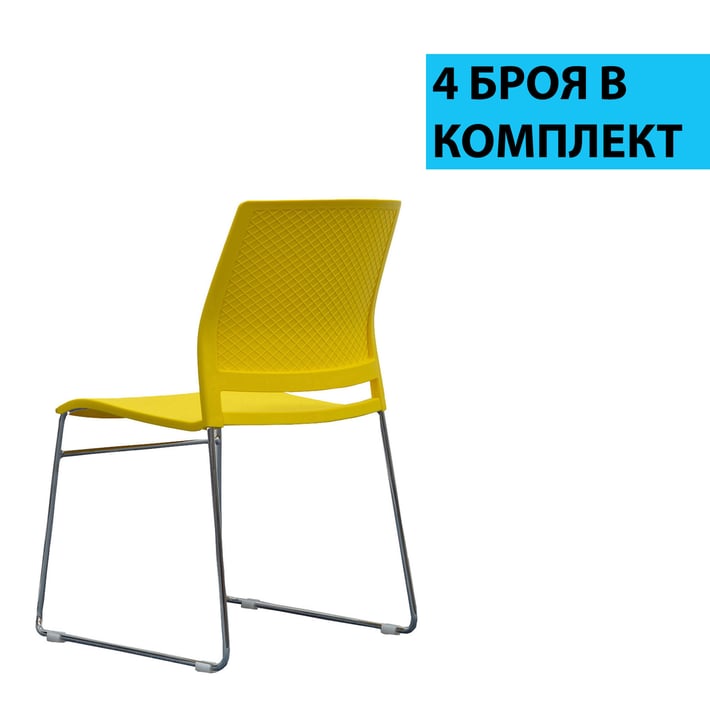 RFG Посетителски стол Gardena M, пластмасов, жълта седалка, жълта облегалка, 4 броя в комплект