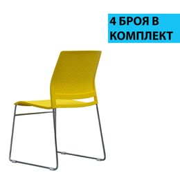 RFG Посетителски стол Gardena M, пластмасов, жълта седалка, жълта облегалка, 4 броя в комплект