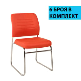 RFG Посетителски стол Iron M, червен, 6 броя в комплект
