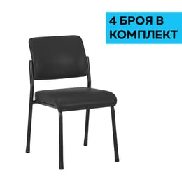 RFG Посетителски стол Solid M, екокожа, черен, 4 броя в комплект