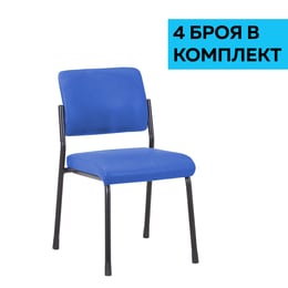 RFG Посетителски стол Solid M, дамаска, син, 4 броя в комплект
