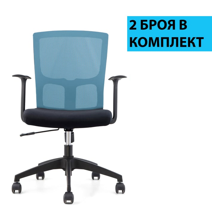 RFG Работен стол Siena W, дамаска и меш, черна седалка, синя облегалка, 2 броя в комплект