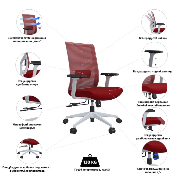RFG Работен стол Snow W, червена седалка, червена облегалка