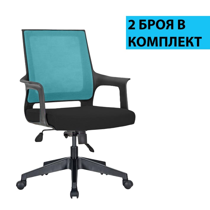 RFG Работен стол Smarty 02 W, черна седалка, синя облегалка, 2 броя в комплект