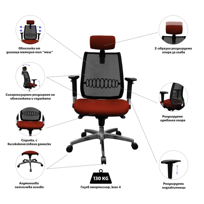 MJ Ергономичен стол Ada, директорски, тъмнооранжева седалка, черна облегалка