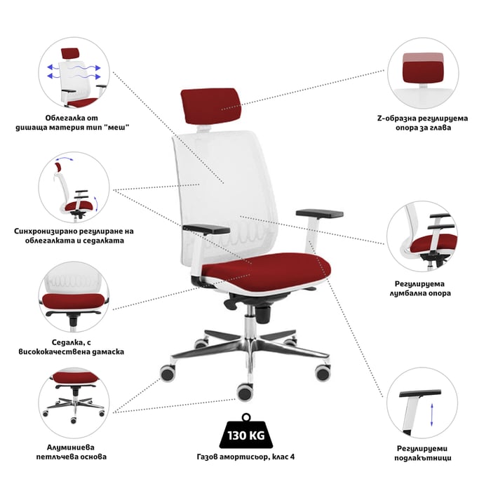 MJ Ергономичен стол Ada White, директорски, червена седалка, бяла облегалка