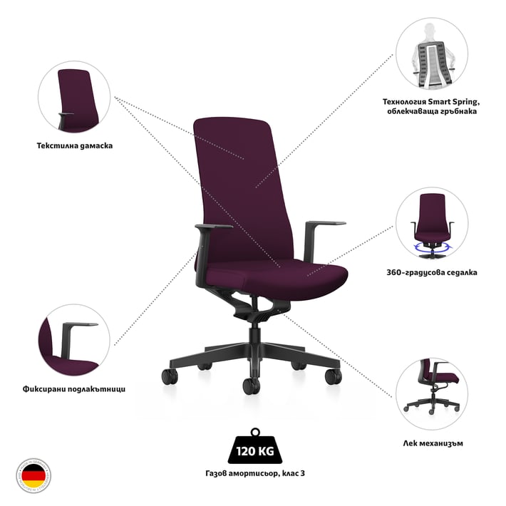 Interstuhl Ергономичен стол PU113, черно-лилав