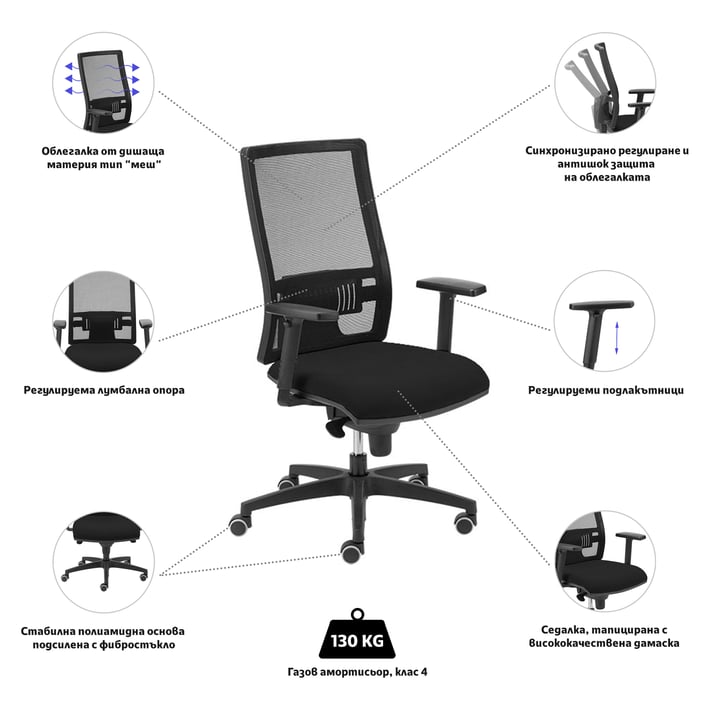 MJ Ергономичен стол Passion ZC/ASY-T1, работен, черна седалка, черна облегалка