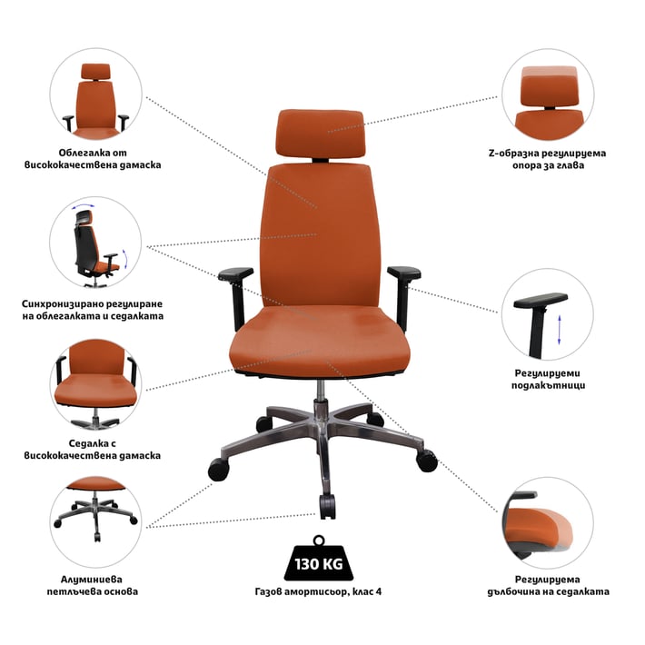 MJ Ергономичен стол Cllass, директорски, оранжев