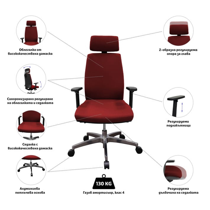 MJ Ергономичен стол Cllass, директорски, червен