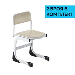 RFG Ученически стол Edu, 430 х 425 х 460 mm, цвят дъб, сив метал, от VIII до XII клас, 2 броя в комплект