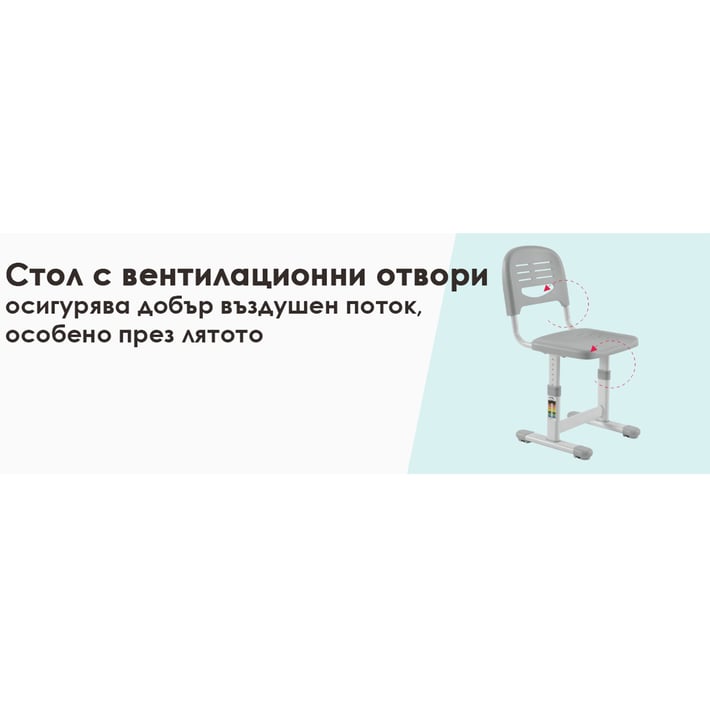 RFG Ергономичен ученически чин и стол Ergo Tech B201N, сив цвят