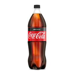 Coca-Cola Газирана напитка Zero, без захар, 2 L, в пластмасова бутилка