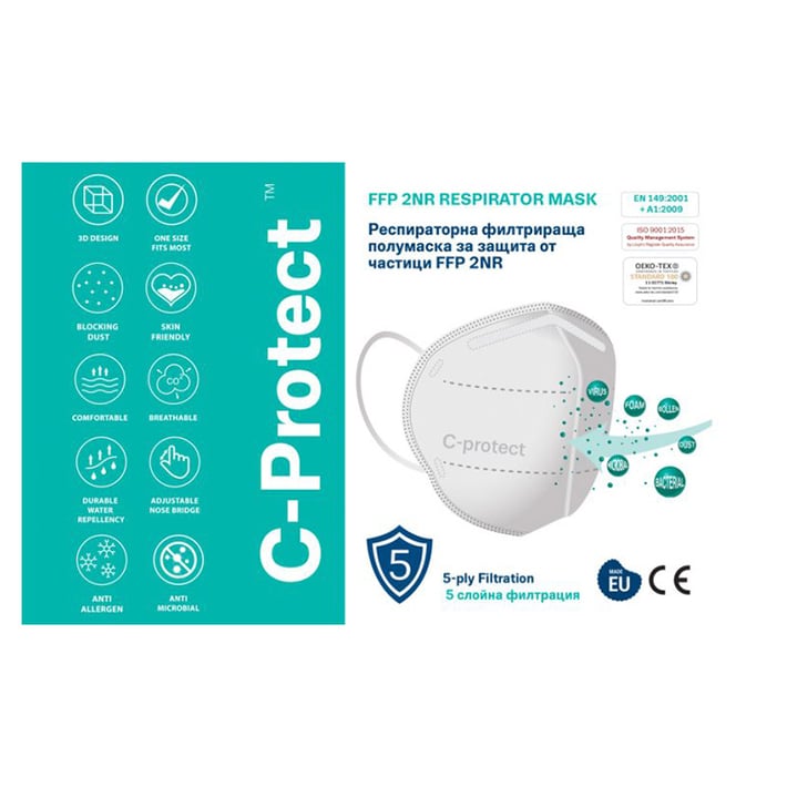 Предпазна маска C Protect FFP2, 10 броя
