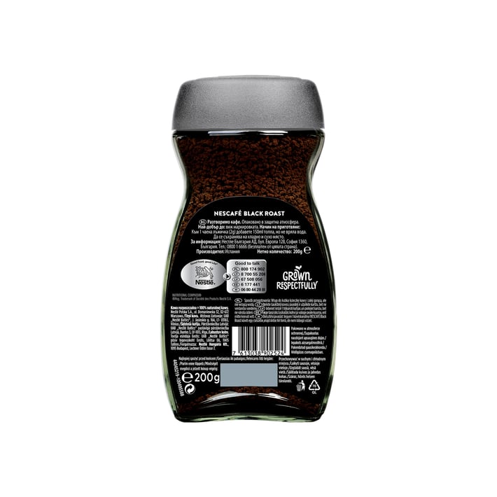 Nescafé Разтворимо кафе Black Roast, 200 g, в буркан
