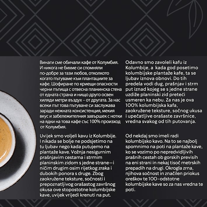 Nescafé Кафе капсула DG Starbucks, Medium Colombia, 12 броя