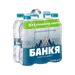 Банкя Минерална вода, в пластмасова бутилка, 500 ml, 6 броя
