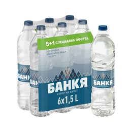 Банкя Минерална вода, в пластмасова бутилка, 1.5 L, 6 броя