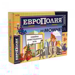 Playland Игра ''Европолия'', за момчета