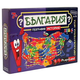 Playland Игра ''България - география и история''