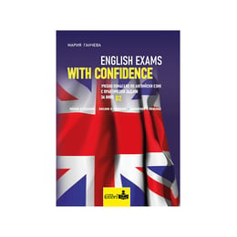 English Exams with Confidence, ниво B2