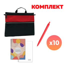 Комплект чанта за документи, химикалка и тетрадка с печат, червени, по 10 броя