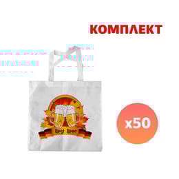 BESTSUB Торбичка, полиестерна, 38 х 39 cm, бяла, с пълноцветен печат, 50 броя