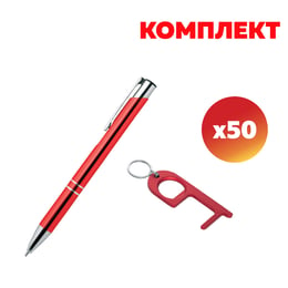 Комплект ключодържател Handy, многофункционален и химикалка Norma, червени, по 50 броя