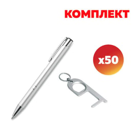 Комплект ключодържател Handy, многофункционален и химикалка Norma, сребристи, по 50 броя