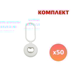 Отварачка Capopen, бяла, с пълноцветен печат, 50 броя