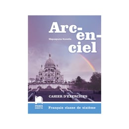 Учебна тетрадка по френски език Arc-en-ciel, за 6 клас, Просвета